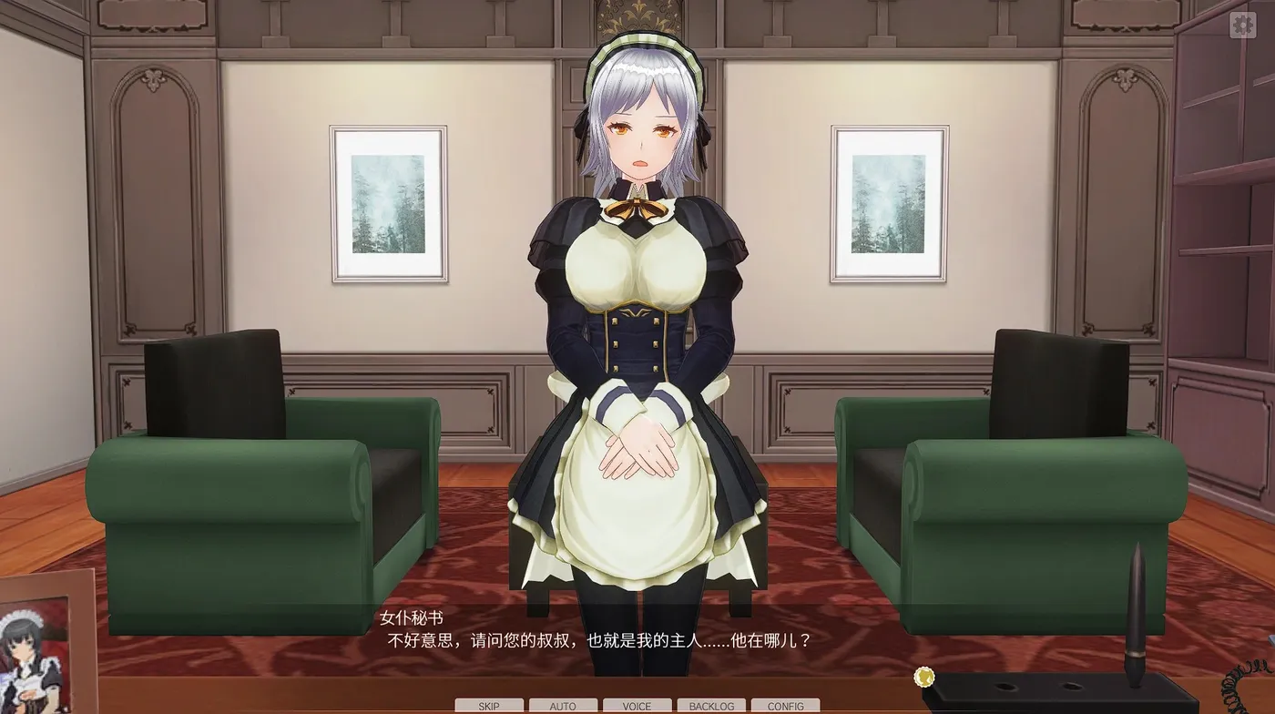 图片[3]-3D定制女仆2 COM3D2 V1.11.1 官方中文整合版+DLC-GP01+GP02+特典 [新作/69G]-11