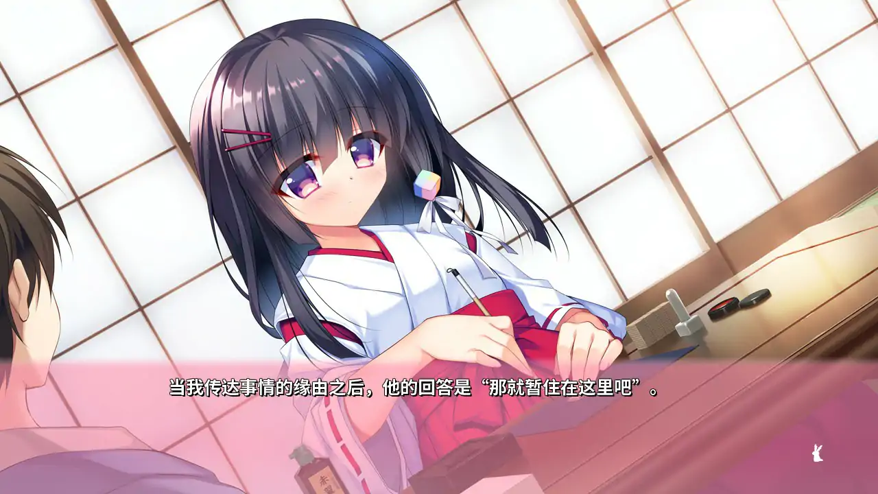 图片[7]-b3371恋爱定位 神社×前辈 官方中文步兵版【PC/1.93G】-11