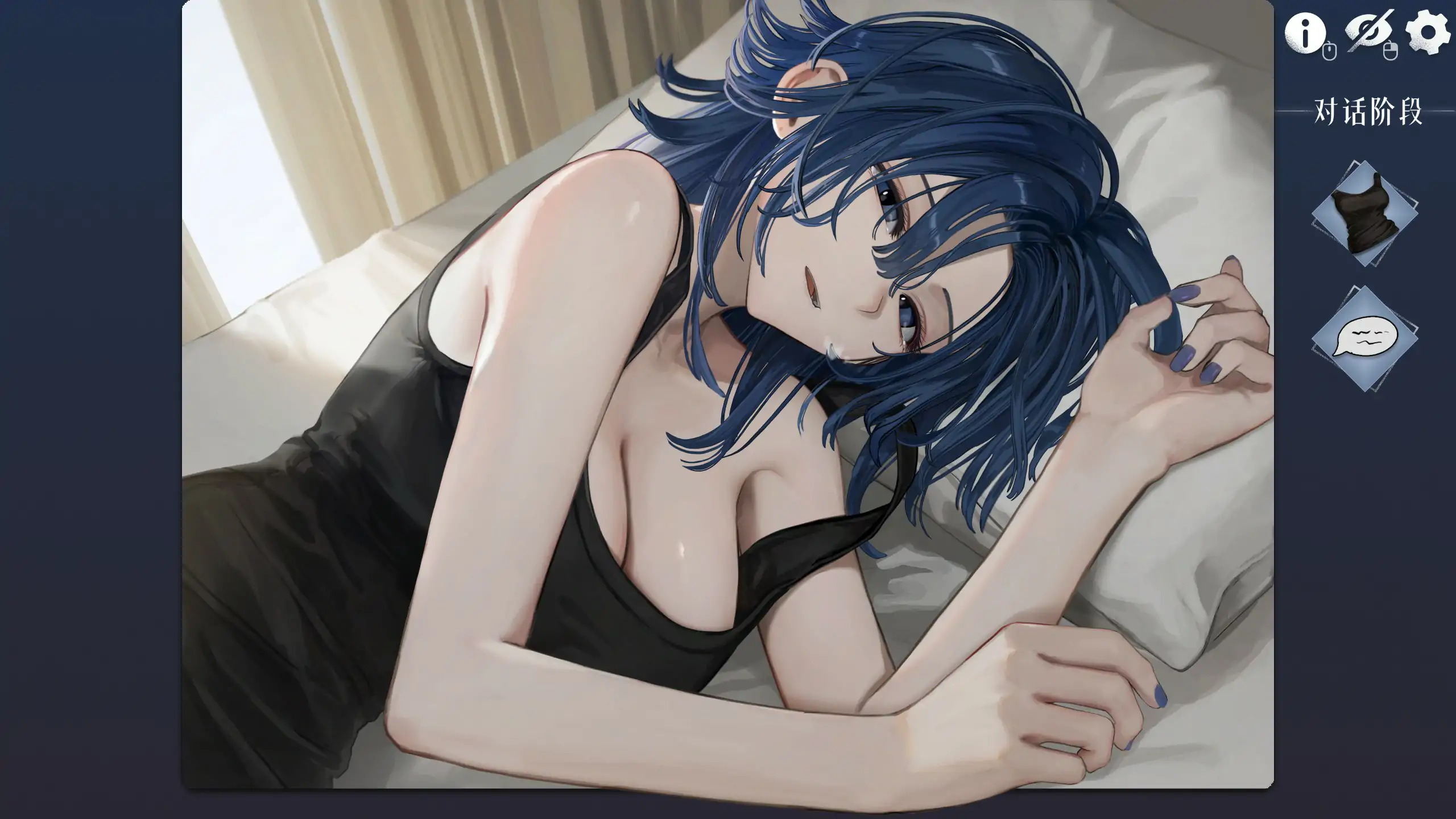 图片[4]-b7011邂逅朝雾：烟草的残香与黎明的你 v1.21 DL官中[新作/330M][PC+安卓]-11