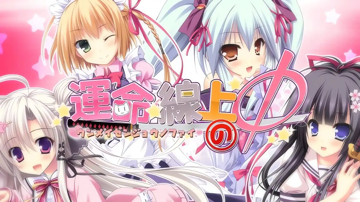 b5006命运线上的Φ AI汉化版[新作/4.3G]-11