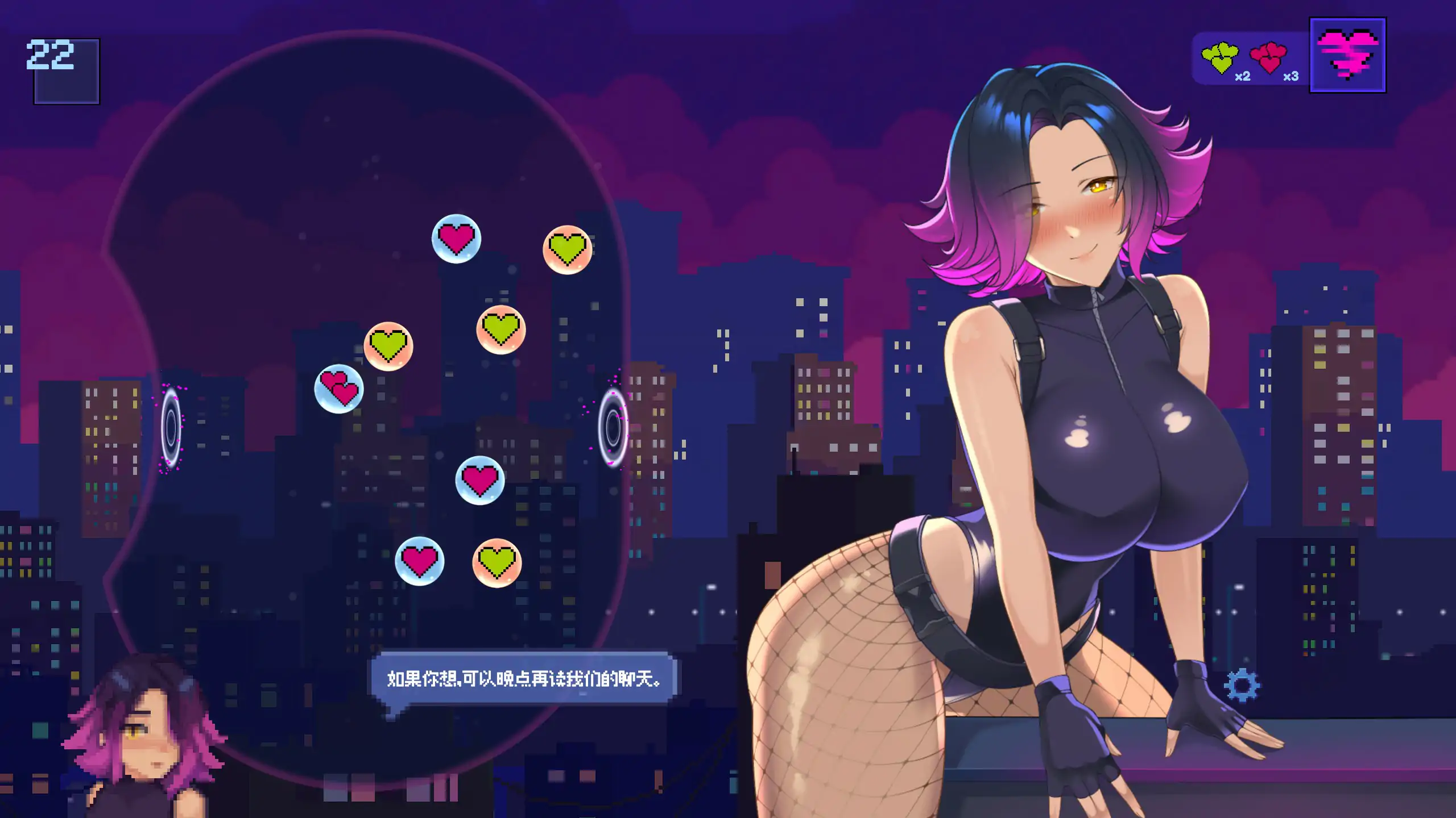 图片[3]-b3422  Glitch Hearts  v1.0  官方中文版【PC/0.64G】-11