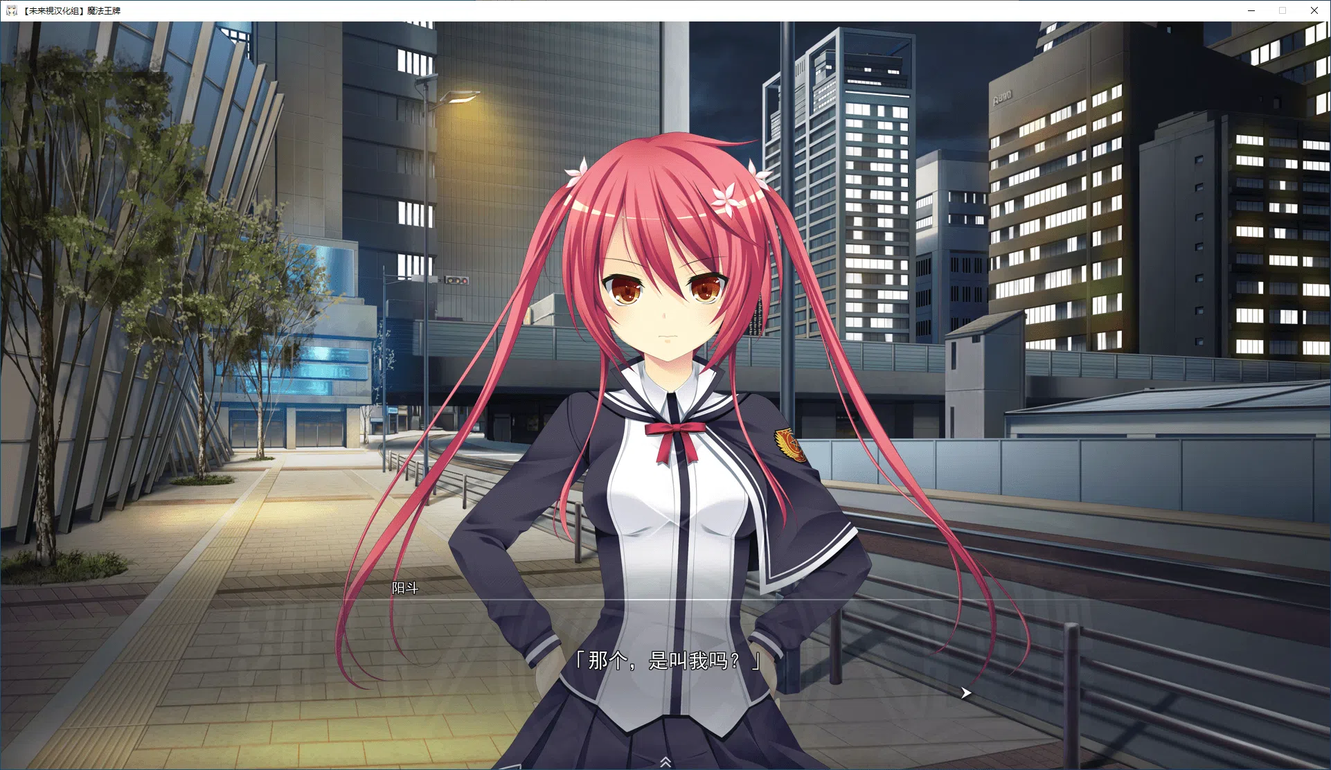 图片[4]-b5020 魔法王牌 汉化免安装版[新作/12G]-11