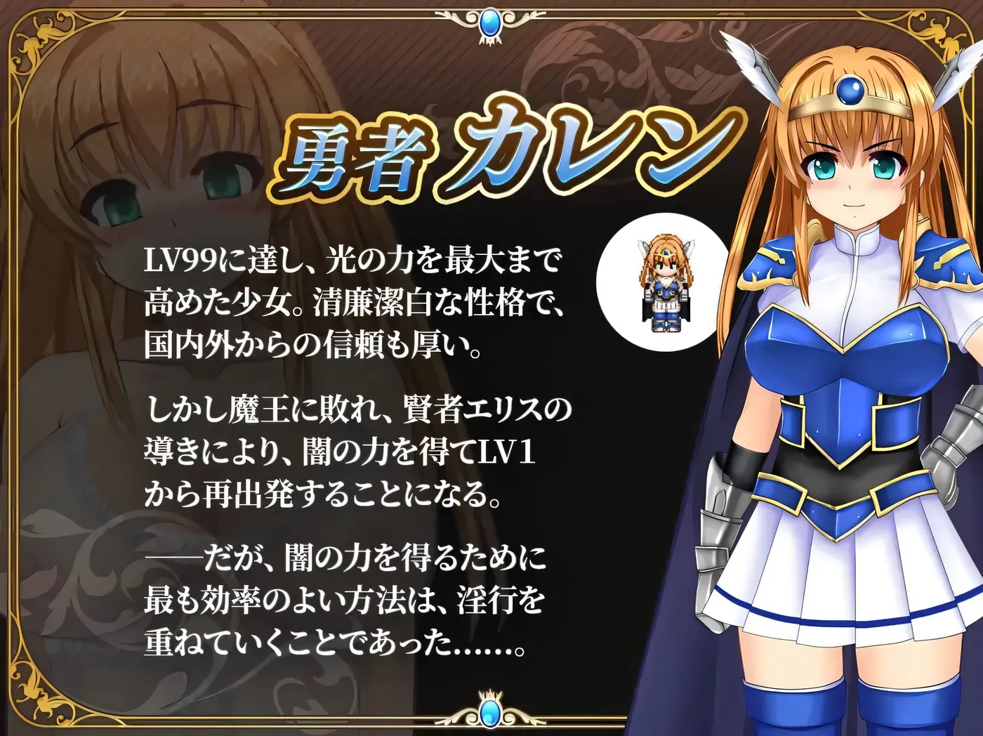 图片[2]-b3262淫乱堕落勇者卡莲 AI汉化版 [新作/750M]-11