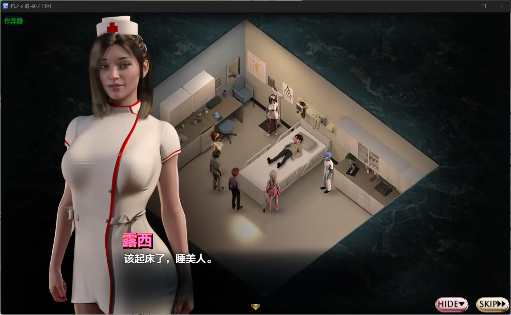 图片[2]-b3811蛇之交响曲v.57022 AI汉化版【PC+安卓/6.46G/更新】-11