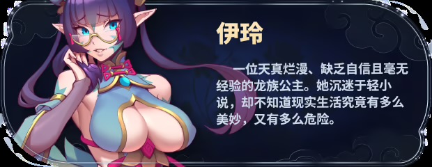 图片[5]-b7192 后宫绮梦 V1.0.56 STEAM官中 正式版[PC+安卓/4G/更新]-11