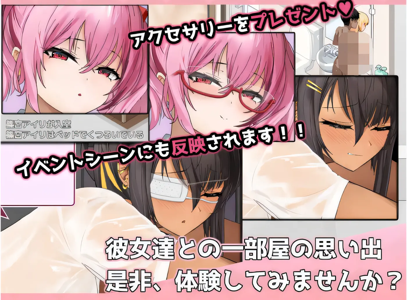 图片[3]-b3486辣妹窝！～学校附近辣妹的聚集地～ Ver2.1 云翻汉化版 [更新/390M]-11