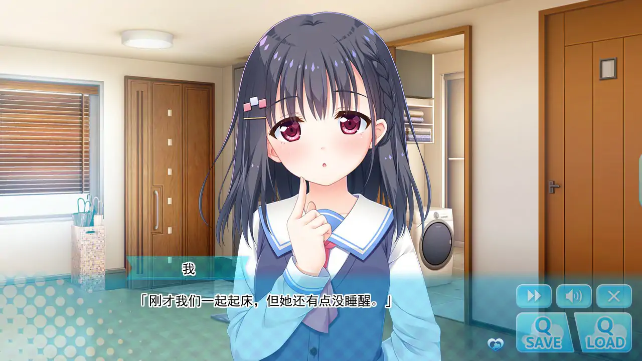 图片[5]-b3159哥哥，早上起床前要一直抱紧我哦！~V1.01 官方中文步兵版【PC/4.66G】-11