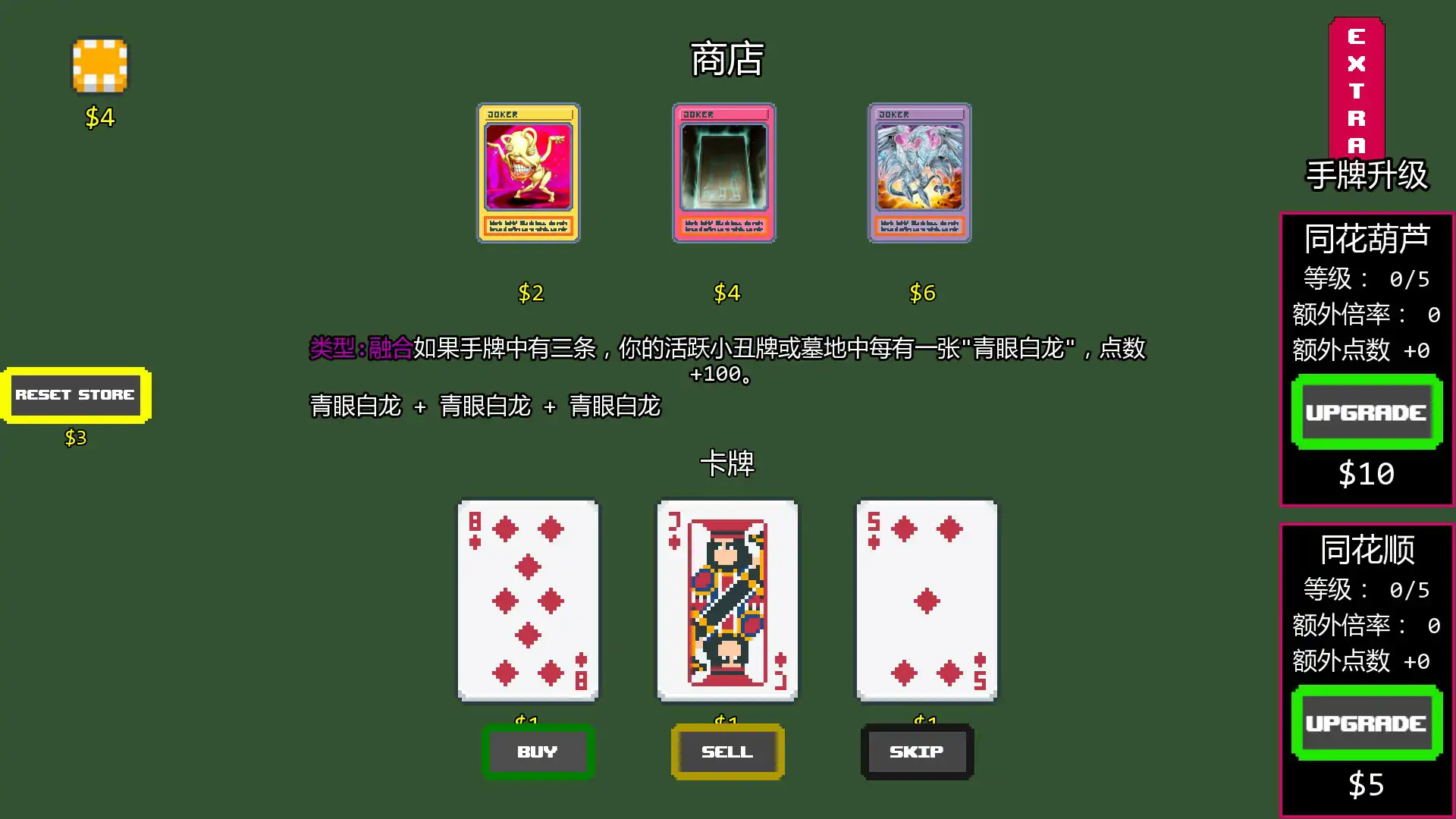 图片[4]-b3156性链接0.3.2 AI汉化版【PC+安卓/0.68G/首发】-11