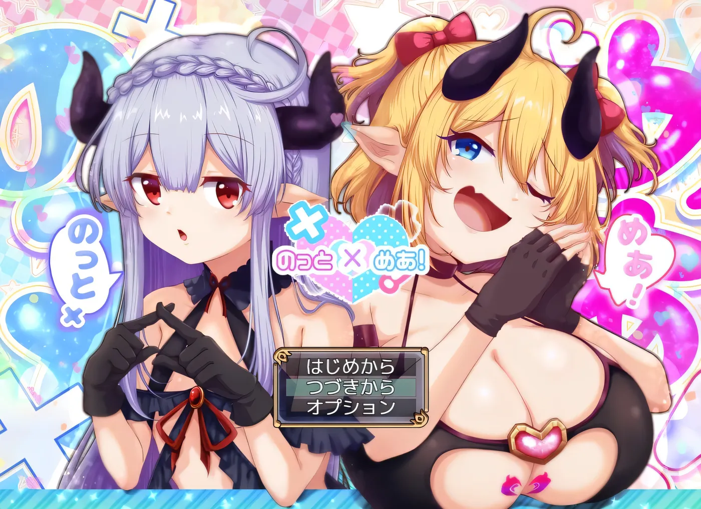 b9029 骑上去啊！Ver1.2 挂载AI汉化版+存档 [更新/2.9G]-11