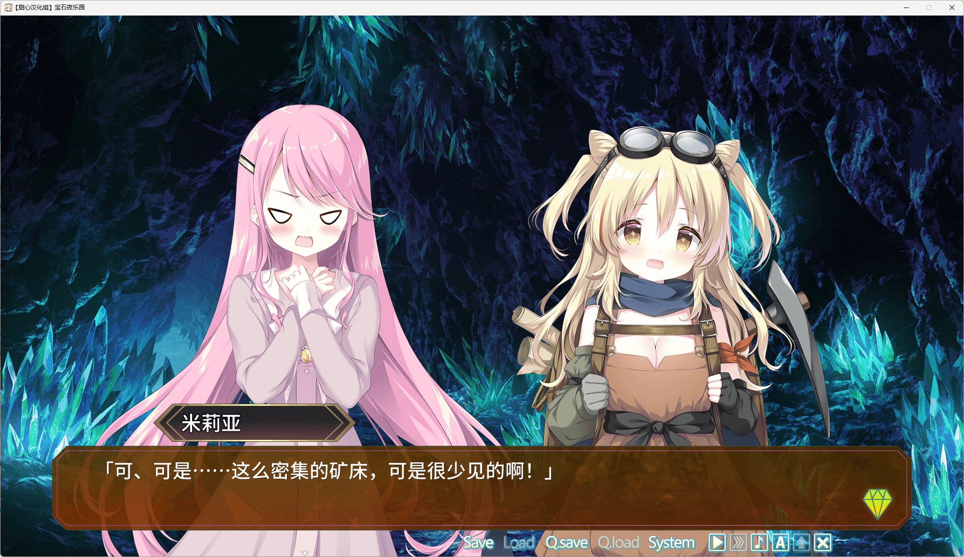 图片[5]-b5037宝石夜乐园 汉化免安装版 [更新/5.2G]-11