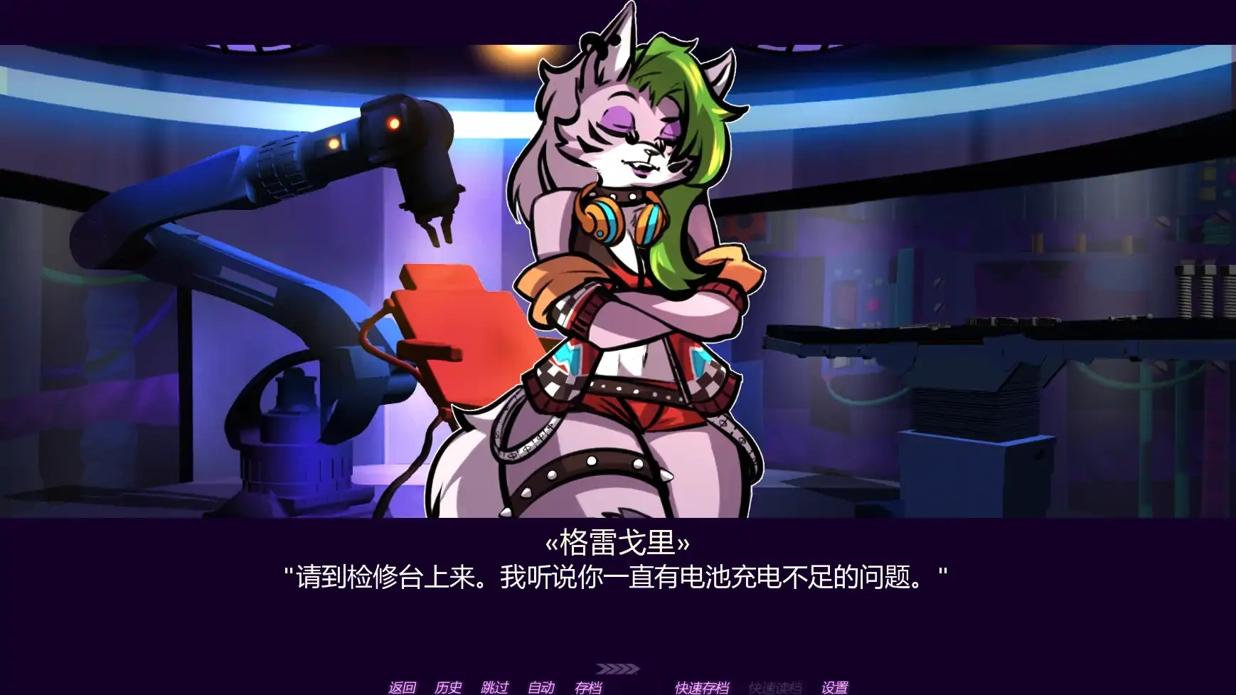 图片[6]-b3204十四夜 v0.32 AI汉化版【PC+安卓/0.67G/更新】-11