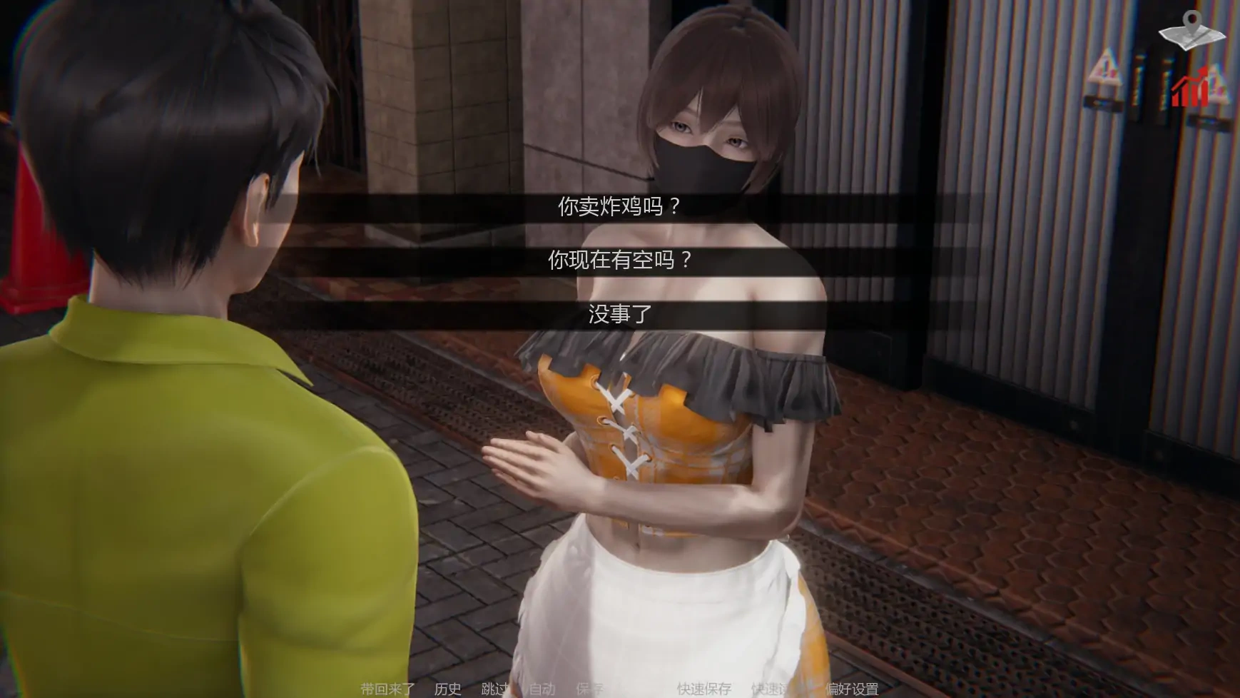 图片[5]-b3271巴斯蒂安的家庭秘密v0.02.8 AI汉化版【PC+安卓/1.22G/更新】-11