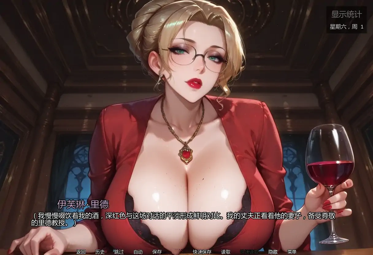 图片[5]-b3305亲密程度v0.4 AI汉化版【PC+安卓/1.88G/更新】-11