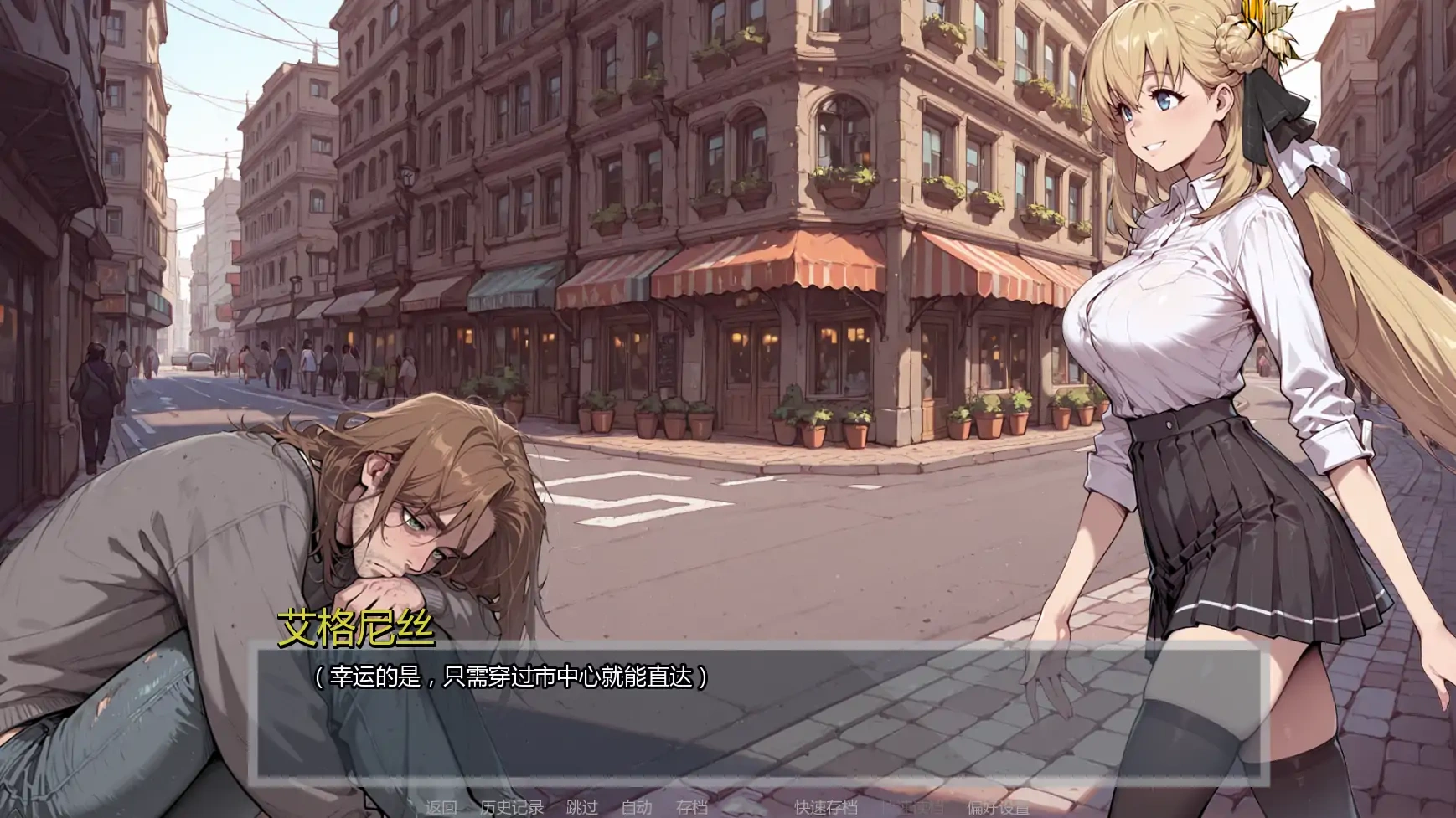 图片[5]-b3389倾泻审判Ch2.1 AI汉化版【PC+安卓/1.63G/更新】-11