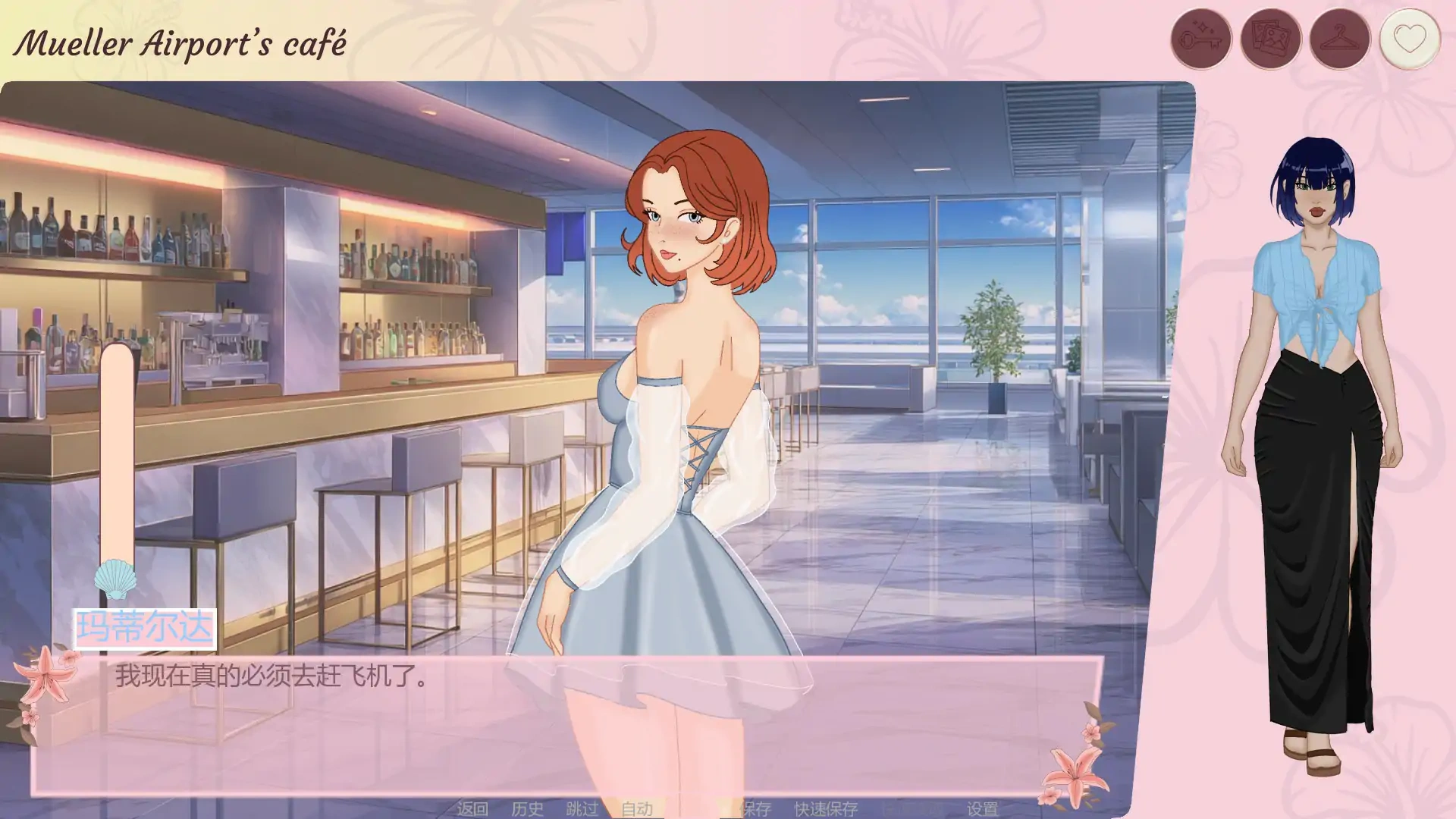 b3413珊瑚湾酒店0.5 AI汉化版【PC+安卓/0.43G/首发】-11