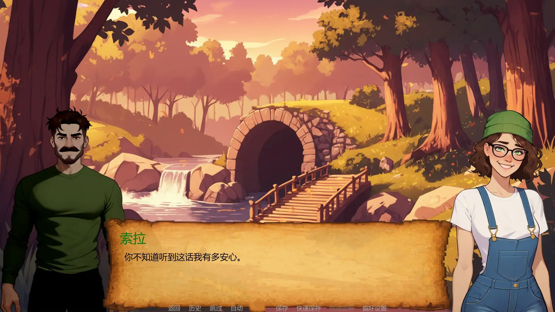 图片[6]-b3519 NTR复仇0.4.1 AI汉化版【PC+安卓/1.34G/首发】-11
