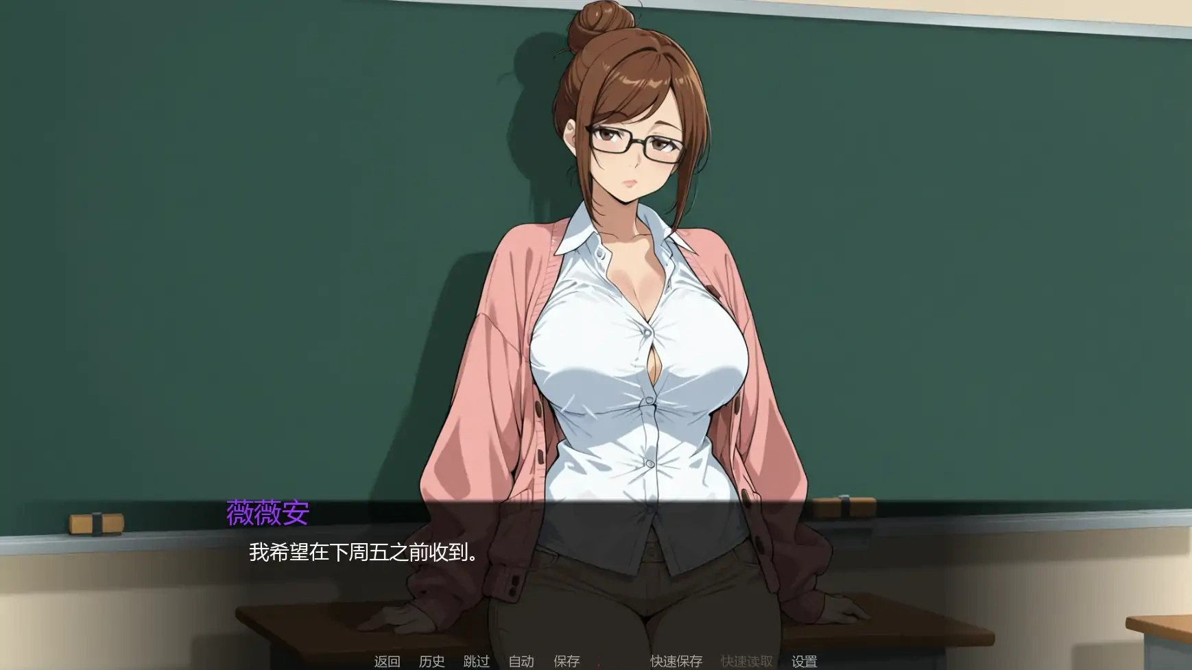 图片[6]-b3528魅力V0.1 AI汉化版【PC+安卓/0.54G/首发】-11