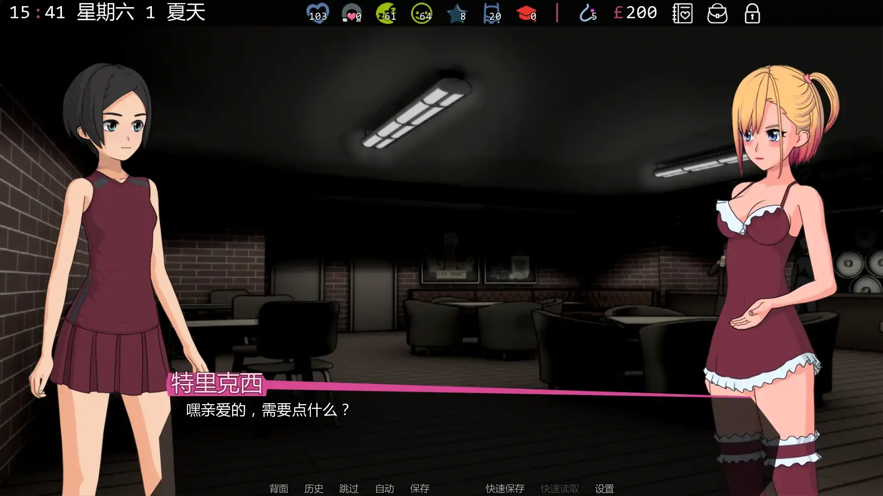 图片[6]-b3221修复者v0.3.5.01 AI汉化版【PC+安卓/0.55G/更新】-11