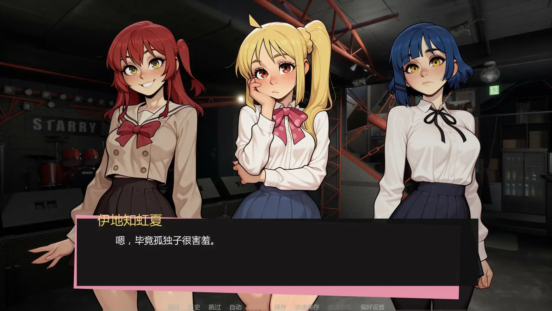 图片[6]-b3240吉他热潮0.1.1a AI汉化版【PC+安卓/0.52G/首发】-11