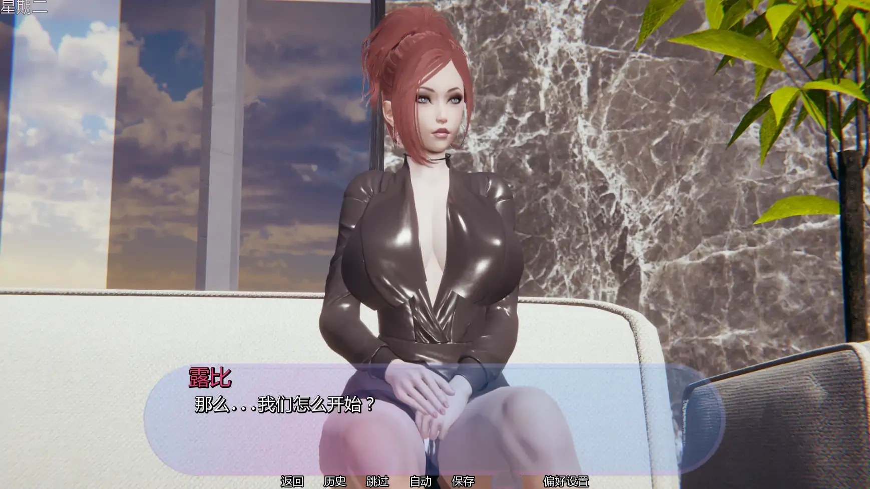 图片[6]-b3269扶她办公室的秘密v0.25 AI汉化版【PC+安卓/1.42G/更新】-11