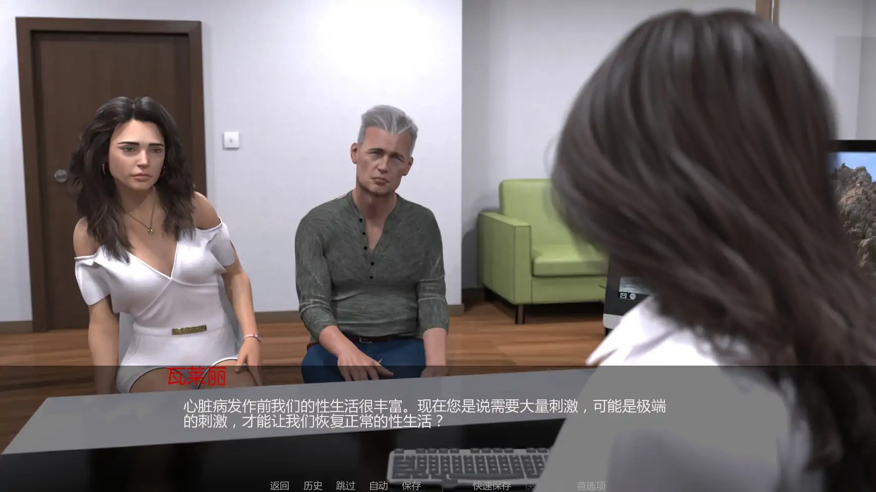 图片[6]-b3270爱的传说v0.3.1 AI汉化版【PC+安卓/2.30G/更新】-11