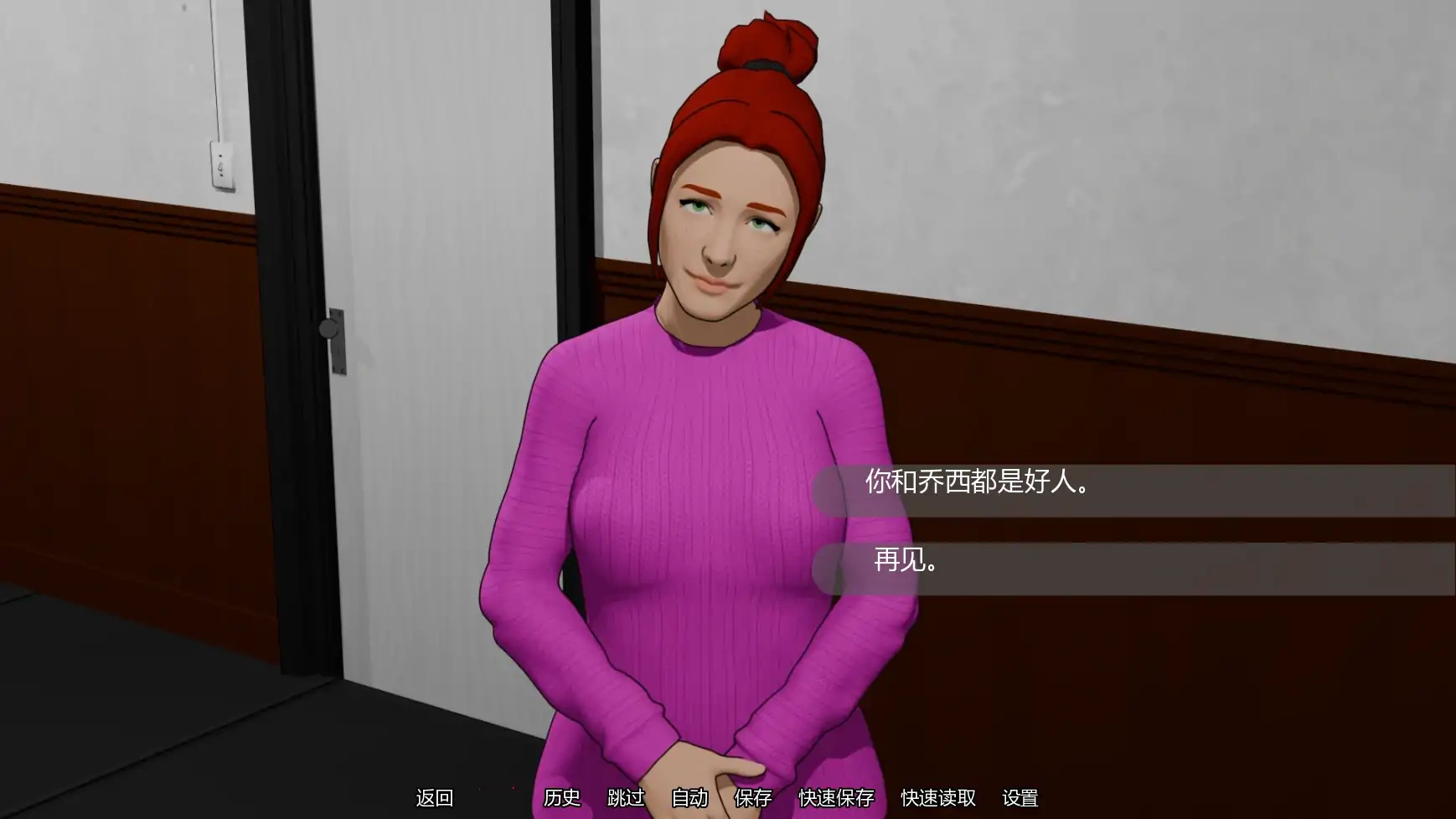 图片[6]-b3160自我对抗Ch.2 AI汉化版【PC+安卓/0.87G/更新】-11