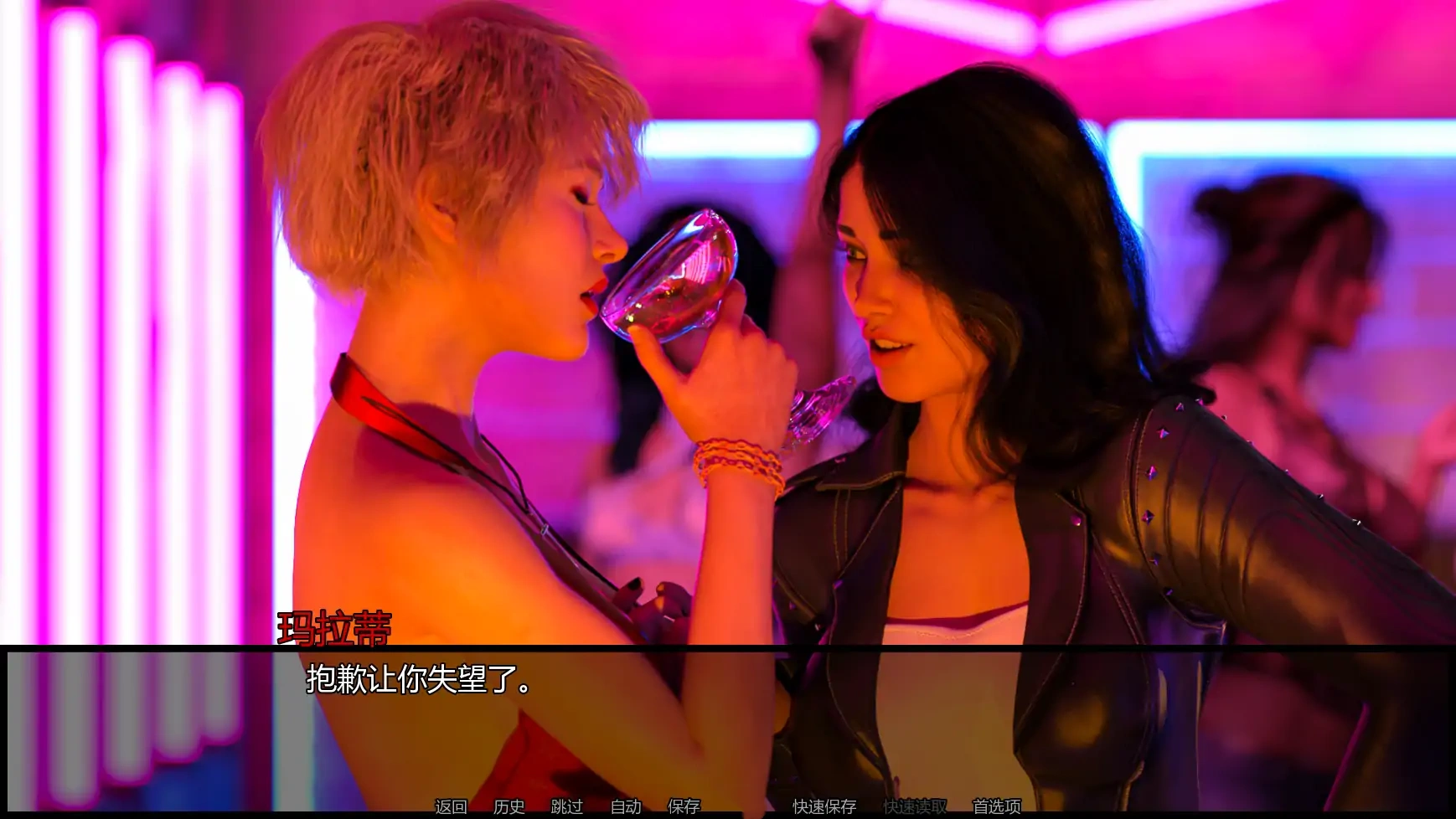 图片[7]-b3161诡藏:无尽渴望Ch.6 AI汉化版【PC+安卓/5.51G/更新】-11