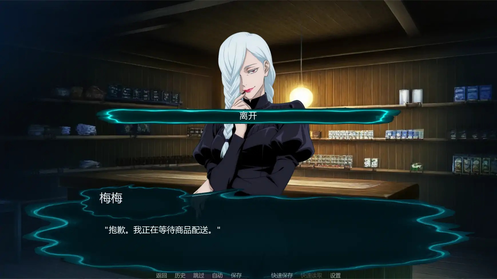 图片[6]-b3807咒术训练师v0.16 AI汉化版【PC+安卓/0.37G/更新】-11