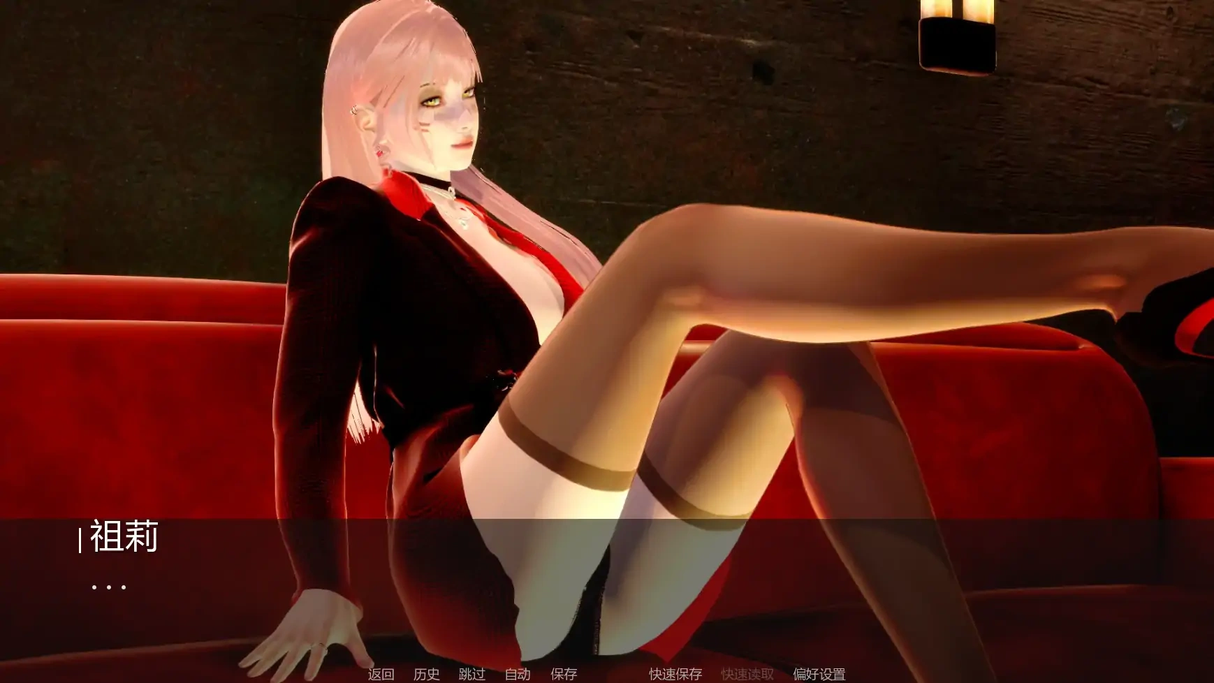 图片[6]-b3272苍穹v0.1.3 AI汉化版【PC+安卓/1.88G/更新】-11