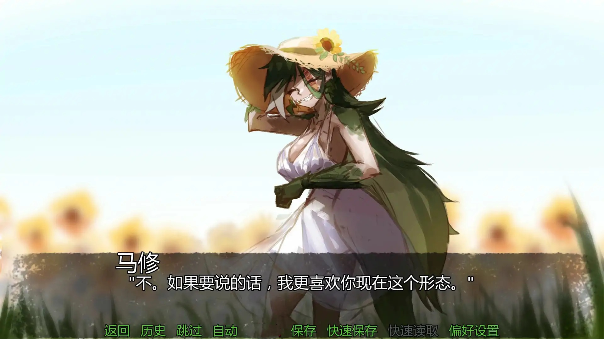 图片[6]-b3029巨兽的诅咒0.3 AI汉化版【PC+安卓/0.63G/首发】-11