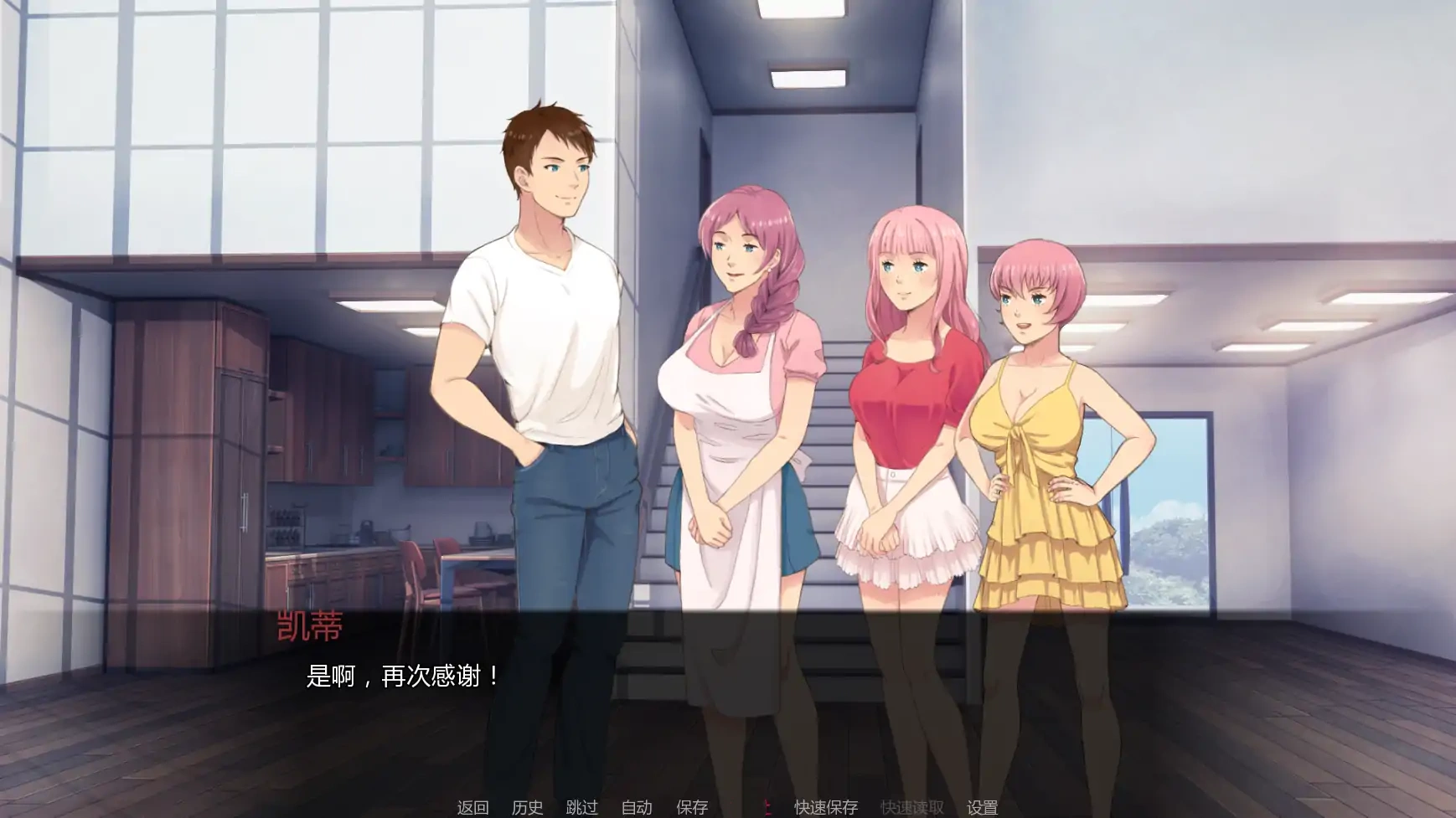 图片[4]-b3133我女朋友的朋友们Ch.2.0c AI汉化版【PC+安卓/5.45G/更新】-11