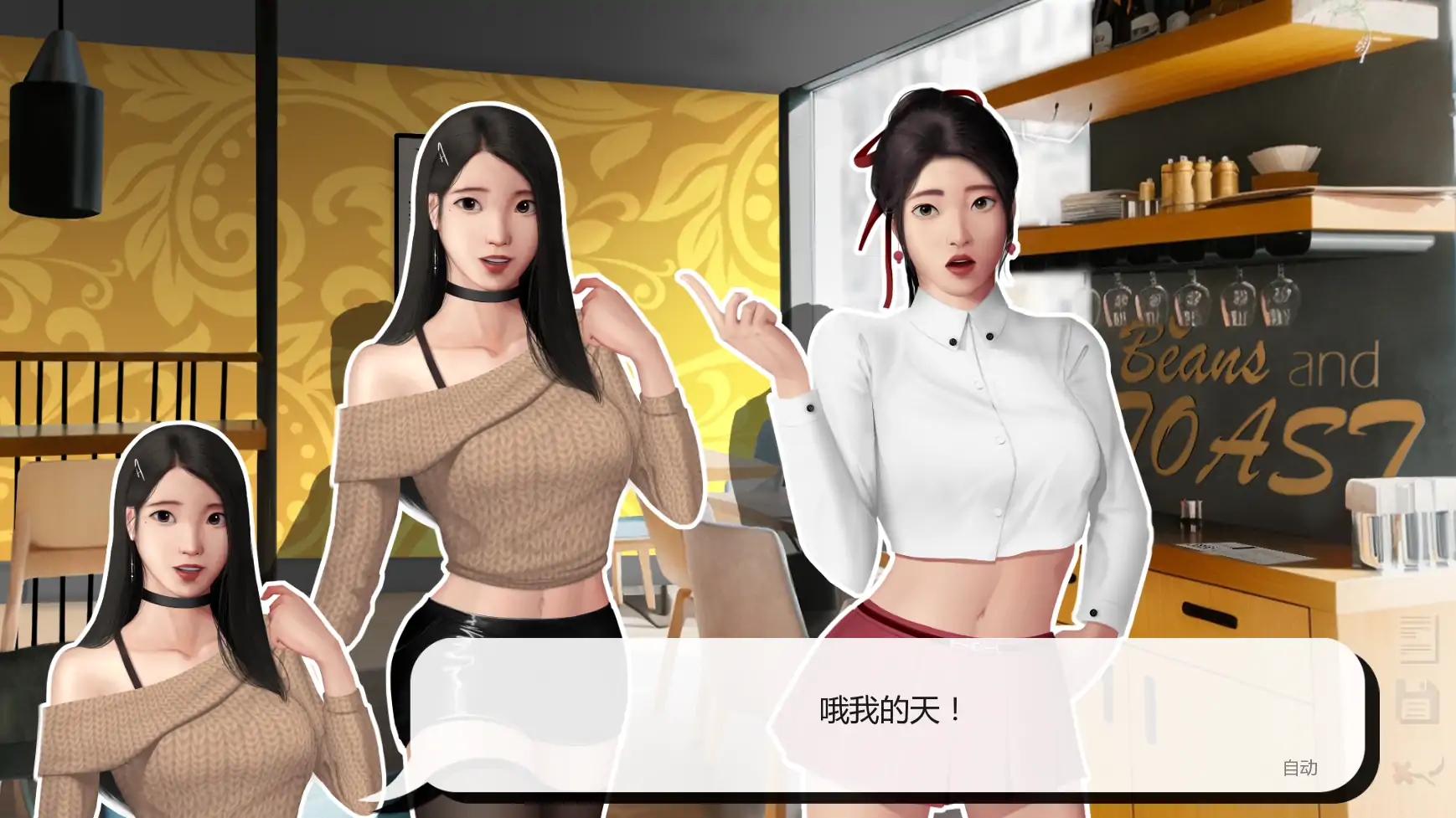 图片[6]-灰姑娘的玻璃项圈0.9.1 Public AI汉化版【PC+安卓/1.27G/更新】-乐游二次元