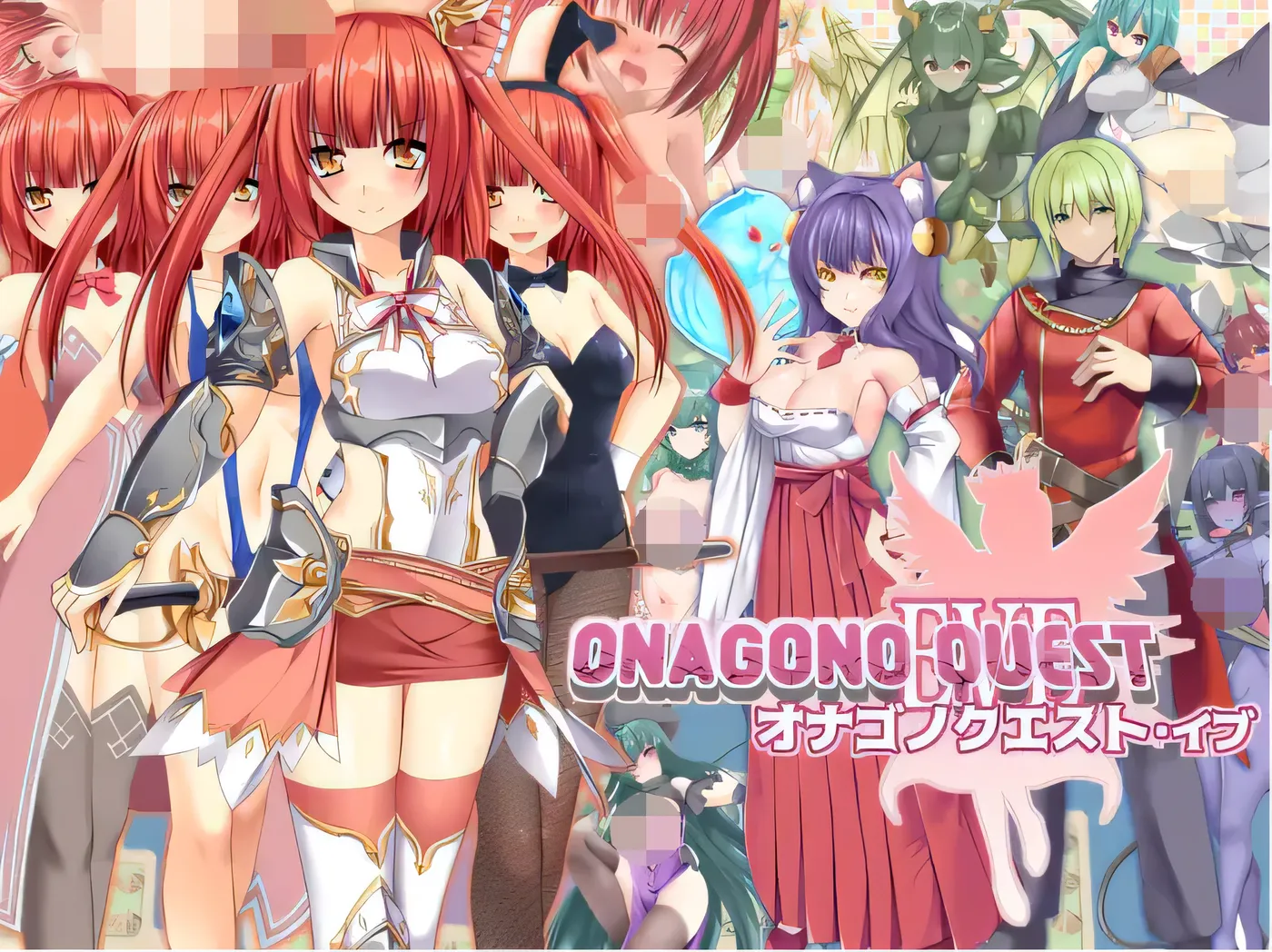 b3121 ONAGONO QUEST EVE AI汉化版 [新作/880M]-11