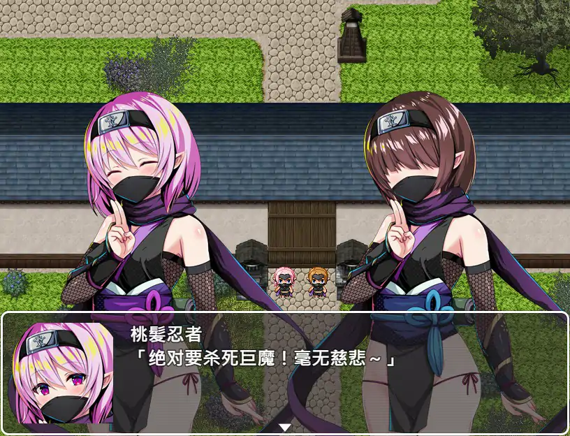 图片[3]-b3451萝莉忍者村 官方中文版【PC/0.51G】-11