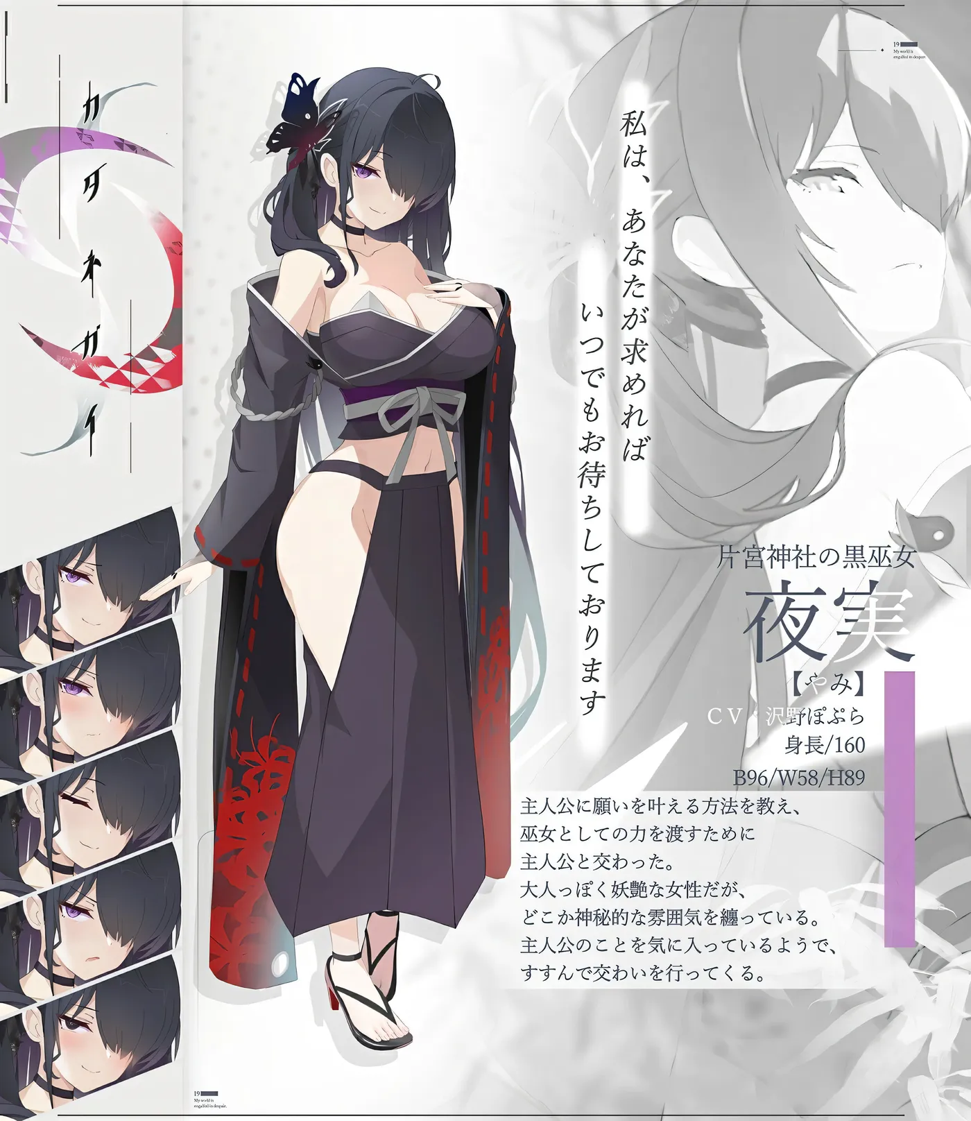 图片[4]-b3100只愿 片方的祈愿 AI汉化版+全CG存档 [新作/1.1G]-11