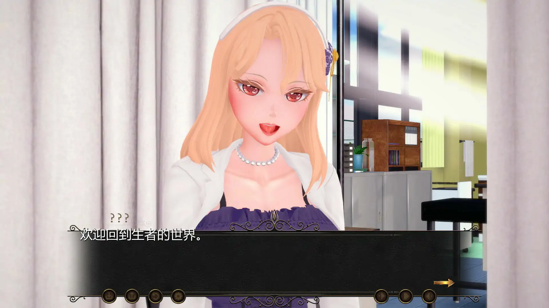 图片[3]-b3238命运之风：回溯0.7.8 AI汉化版【PC+安卓/4.51G/首发】-11