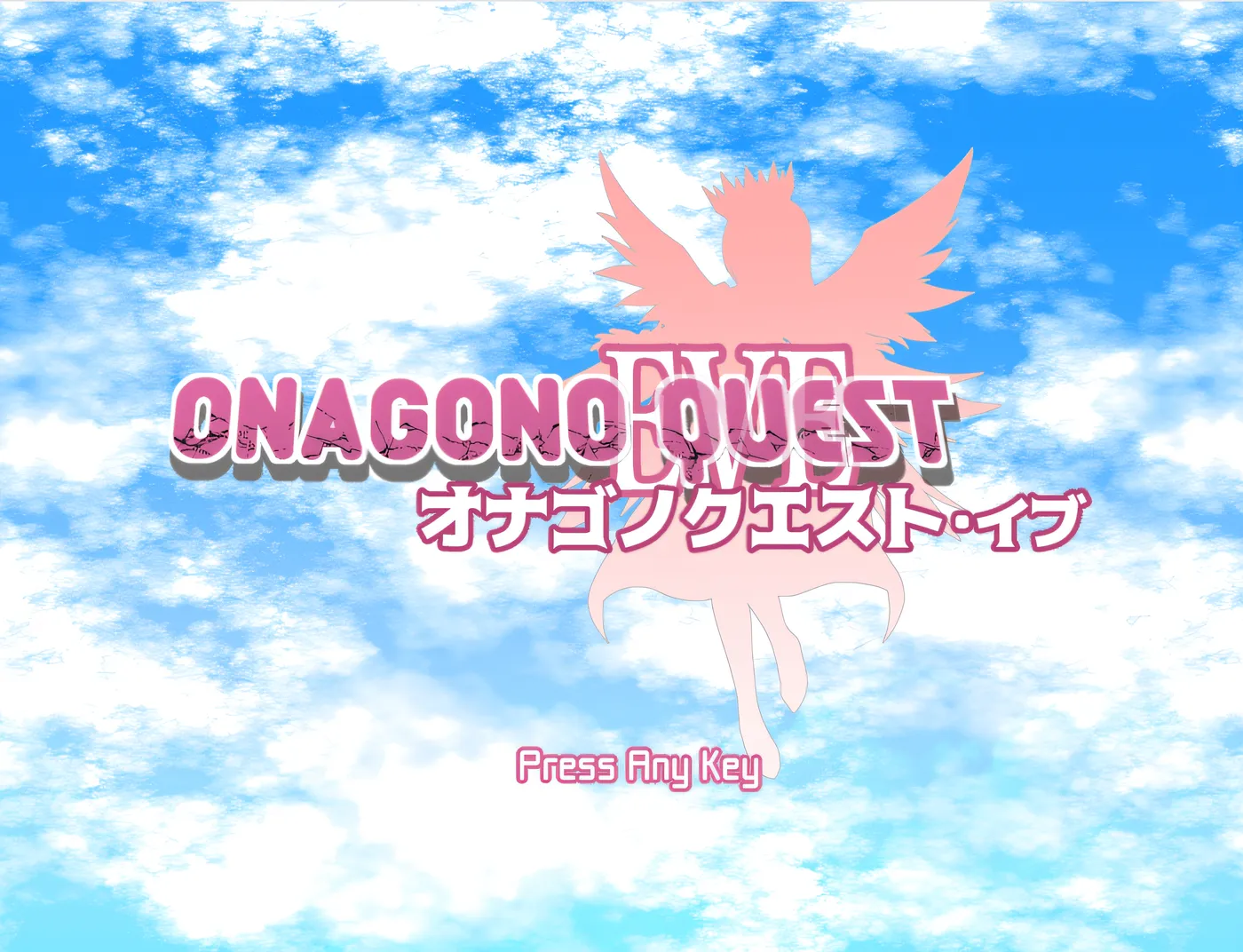 b3048奥纳加诺的冒险前夜 挂载AI汉化 [新作/1.6G]-11