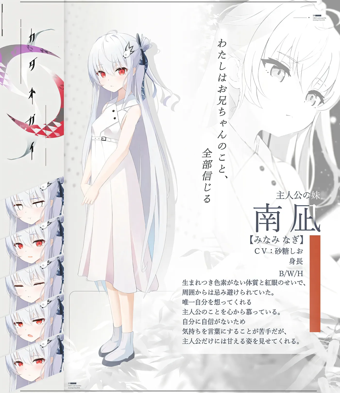 图片[5]-b3100只愿 片方的祈愿 AI汉化版+全CG存档 [新作/1.1G]-11