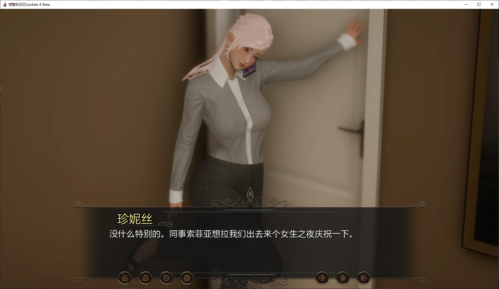 图片[3]-b3423短暂的记忆Update 4 Beta AI汉化版【PC+安卓/4.5G/更新】-11