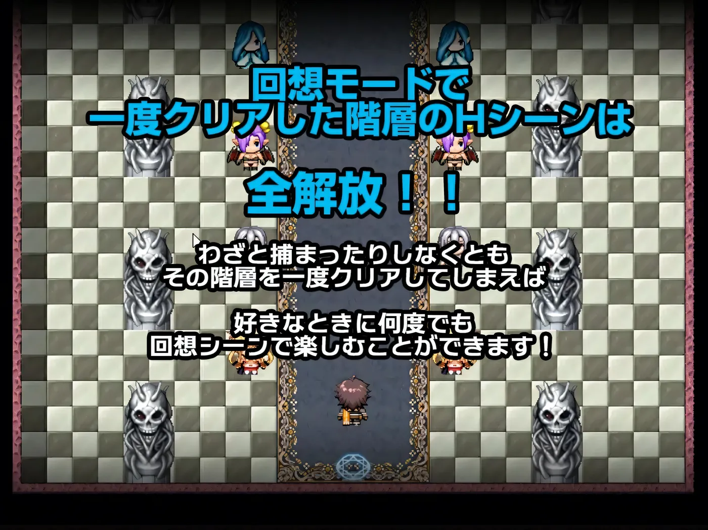 图片[3]-b3435勇者大逃脱！～一旦被抓住就会遭受魔物娘瑟情惩罚的RPG～挂载AI汉化+自带全回想 [新作/380M]-11