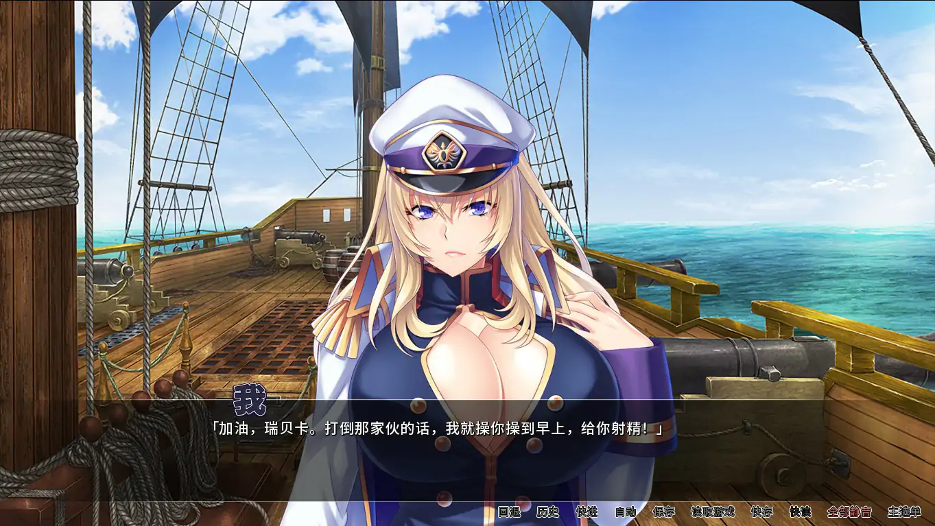 图片[3]-b3043爆乳海賊王1.3.2 官方中文版【PC/1.77G】-11