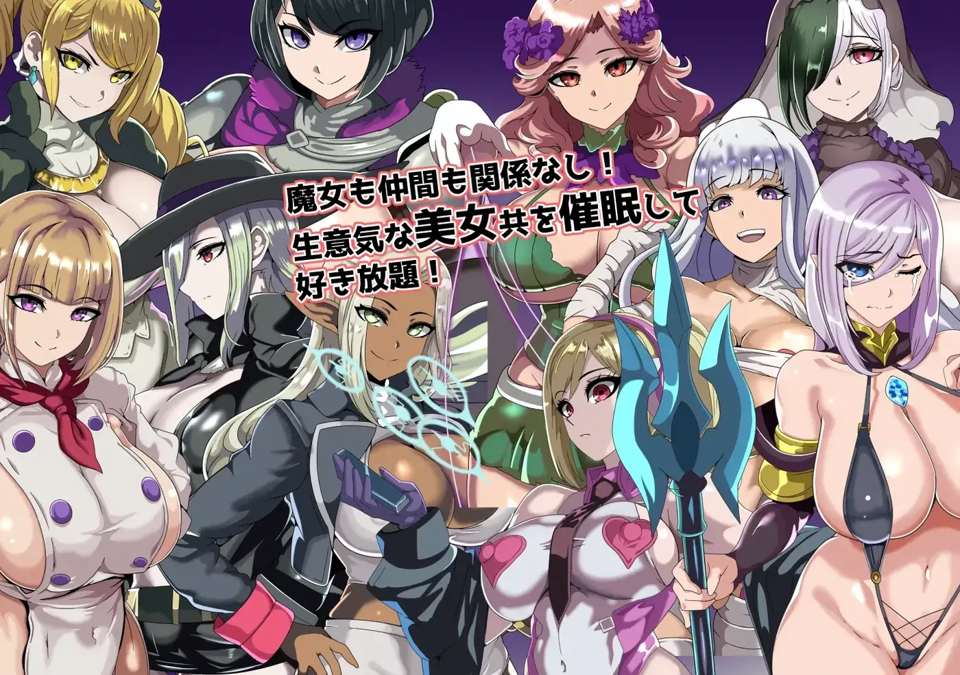 b9000暗示旅馆与渴望被支配的女人们 挂载AI汉化 [新作/270M]-11