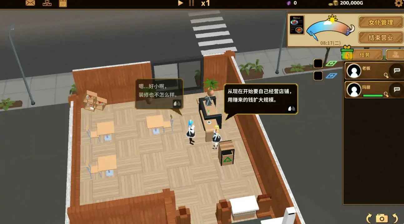 图片[3]-b3523扶她★咖啡店 V1.0 官方中文版【PC/0.47G/更新】-11