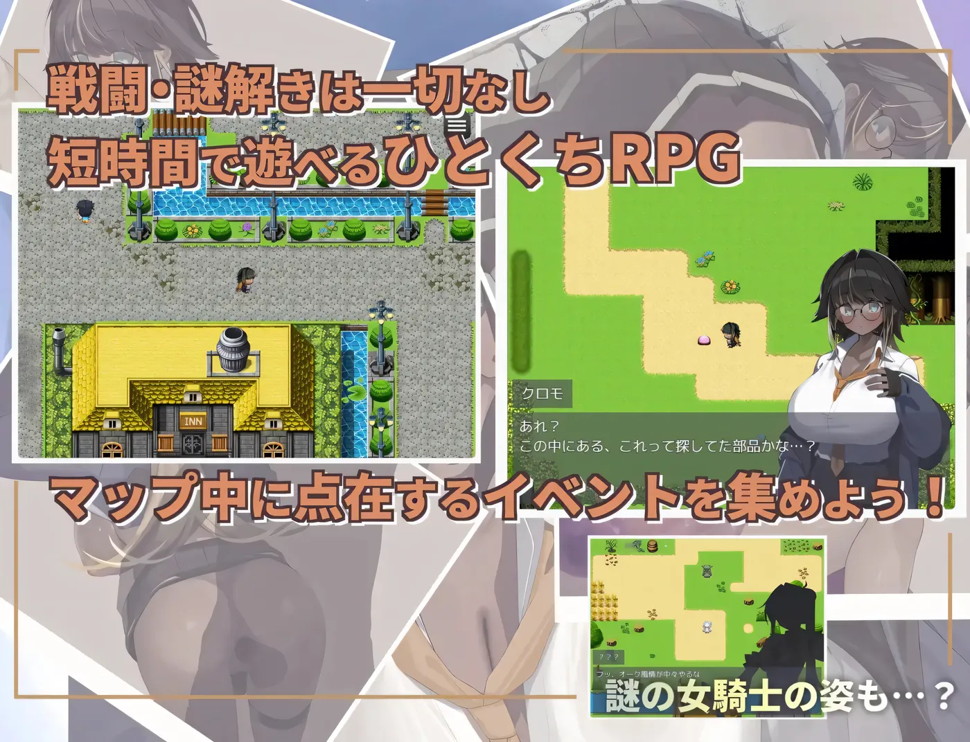 图片[2]-b3105硬闯少女与异世界转移 挂载AI汉化+自带全回想 [新作/570.7M]-11