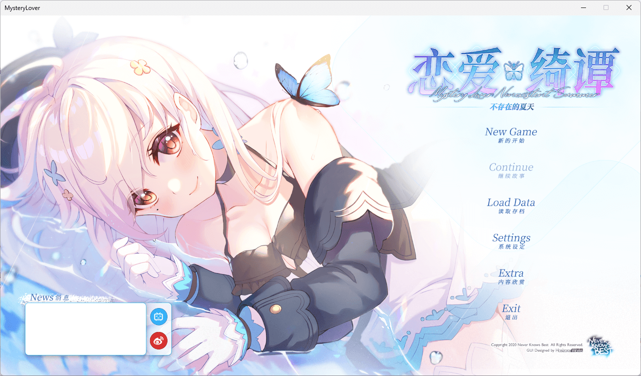 图片[2]-b3293恋爱绮谭 不存在的夏天 官方中文版 [更新/3.2G]-11