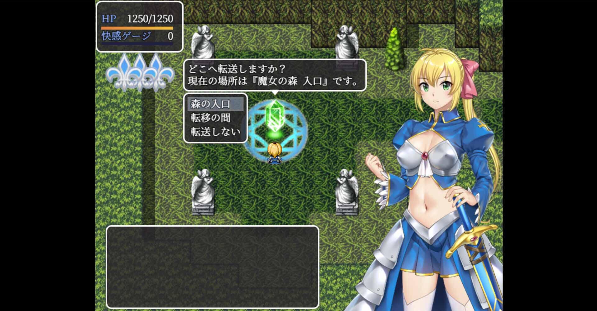 图片[3]-b7000 莉迪娜与淫欲地下城 STEAM官中[新作/500M]-11