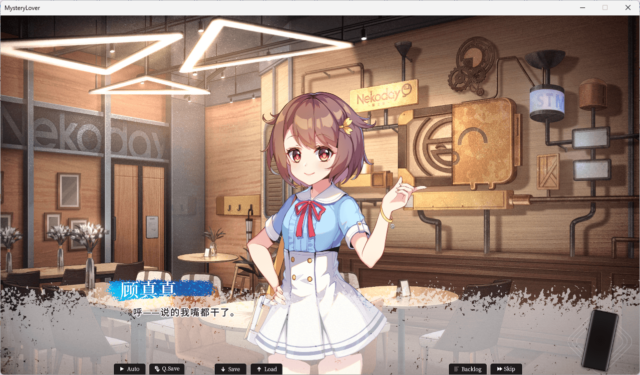 图片[4]-b3293恋爱绮谭 不存在的夏天 官方中文版 [更新/3.2G]-11