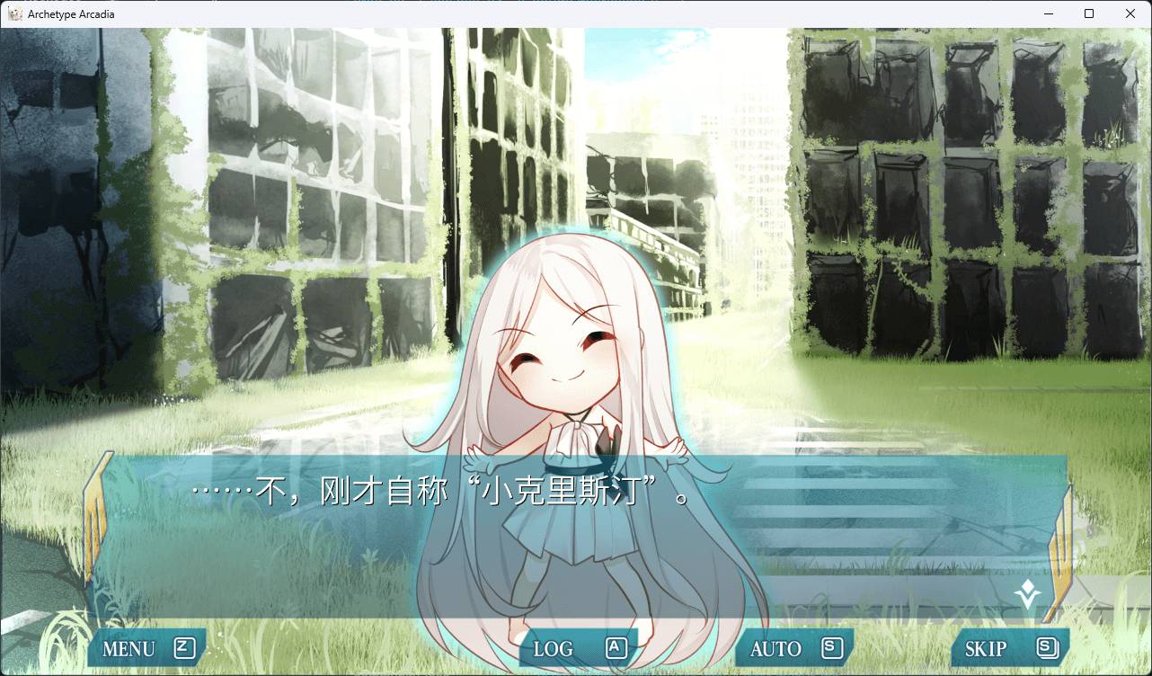 图片[4]-b5003原初理想乡 / Archetype Arcadia 汉化免安装版[新作/12G]-11