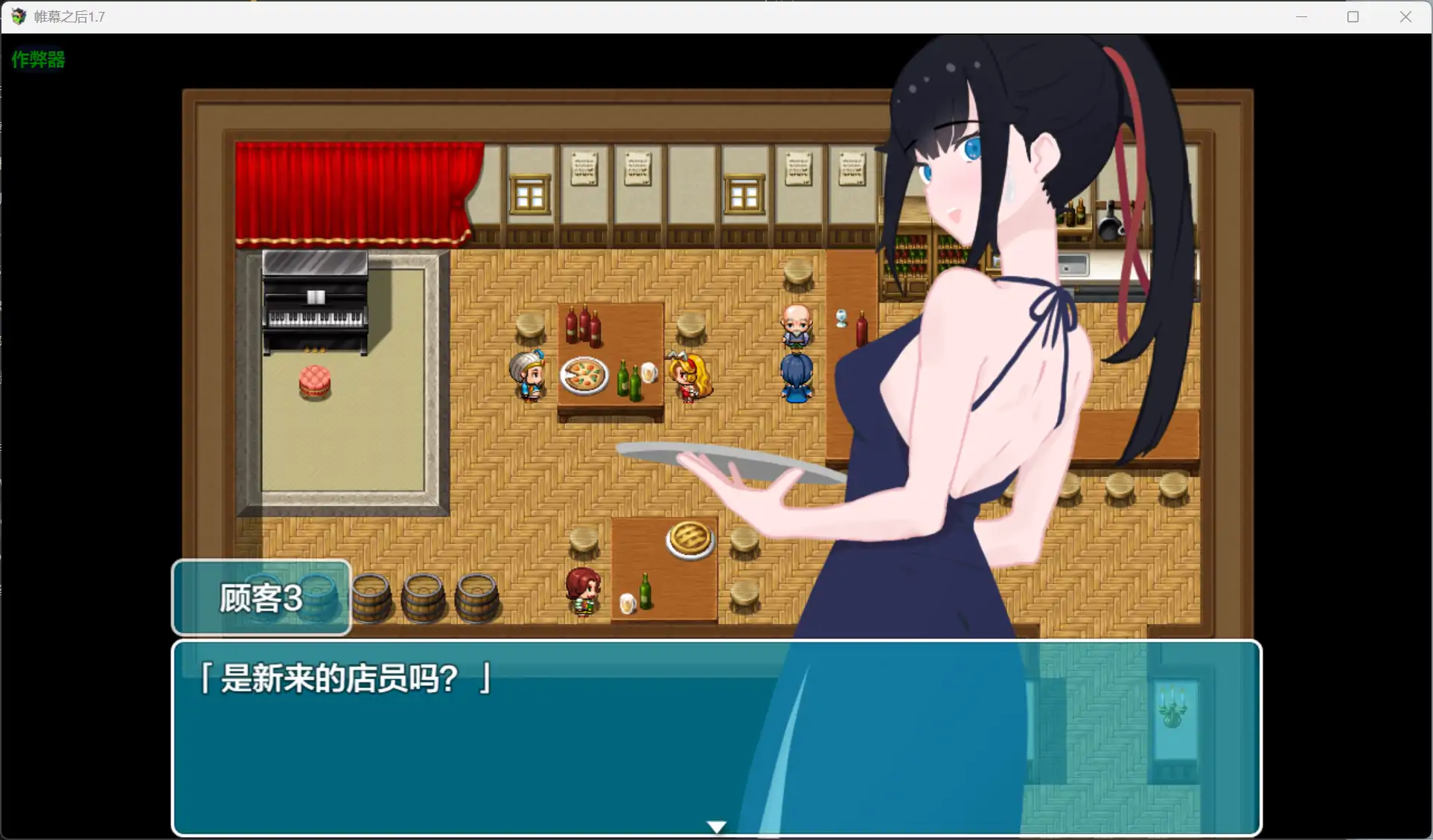 图片[2]-b3227帷幕之后1.7 AI汉化版【PC+安卓/1.29G】-11