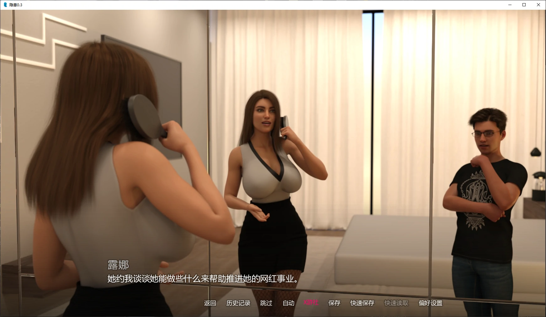 图片[4]-b3201隐患0.3 AI汉化版【PC+安卓/3.8G/更新】-11